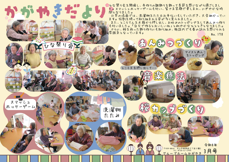 �����₫������178��