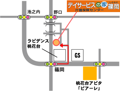 デイサービスの家篠岡へのアクセスマップ