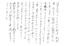 ご利用者様のお声