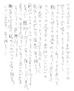 ご利用者様のお声