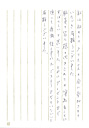 ご利用者様のお声